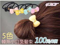 髮帶 髮圈 蝴蝶結 彩虹 質感好 歷史價格詳細信息