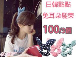 韓．髮束 幾何珍珠 髮束/髮繩/髮圈/綁頭髮 ＊花漾美人＊嚴選JSN003 歷史價格詳細信息