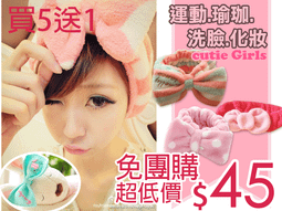 髮帶 髮圈 蝴蝶結 彩虹 質感好 歷史價格詳細信息