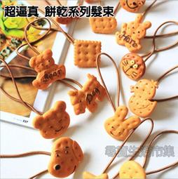 韓．髮束 可愛花朵 立體花朵 泫雅風 髮束/髮繩/髮圈/綁頭髮 ＊花漾美人＊嚴選YGH006 歷史價格詳細信息