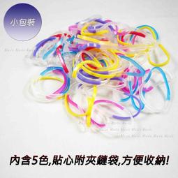 拉不斷 橡皮筋 髮束 髮圈 彩色 100入 直徑3cm ~萬能百貨 歷史價格詳細信息
