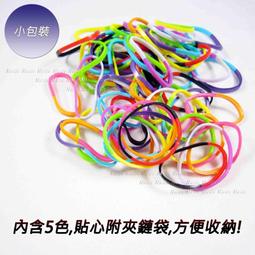 拉不斷 橡皮筋 髮束 髮圈 彩色 100入 直徑3cm ~萬能百貨 歷史價格詳細信息