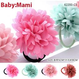 貝比媽咪【62200-C5】絕美牡丹花立體造型雪紡髮束/髮圈女童/成人可配戴 歷史價格詳細信息