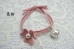 ~琴姐ㄉ店~A16E123~可動式花朵珍珠雙綁線髮束~杏黃 歷史價格詳細信息