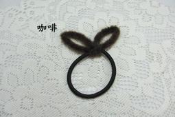 ~琴姐ㄉ店~D38E316~超可愛立體硬式兔兔,貓耳朵髮圈.O型髮束,~杏 歷史價格詳細信息