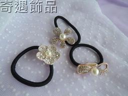 韓．髮束 仿皮質感 簡約大方 小資女必備 髮束/髮繩/髮圈/綁頭髮 ＊花漾美人＊嚴選WTH008 歷史價格詳細信息