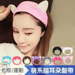 化妝髮帶 洗臉髮束 束髮帶 兔子束髮帶 兔兒造型束髮帶 超萌可愛立體兔耳朵髮帶 洗臉化妝面膜束髮帶 寬邊頭帶 女生配件 歷史價格詳細信息