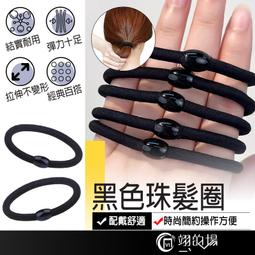 髮圈 髮束 珠珠髮飾 彈性髮圈 髮繩 橡皮筋 髮帶 素色 金珠髮圈花環頭紗長款 森系藤條花 【C-800】白色山茶花頭花 歷史價格詳細信息