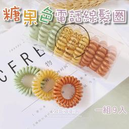 電話線髮圈 糖果色 不傷髮 髮束 綁髮 髮圈 不打結 彈力電話線髮圈 多種尺寸【Z226】生活職人 歷史價格詳細信息