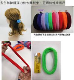 3+ 彩色軟性磁鐵方塊 霓虹綠 0.8mm(厚)x2.5x2.5=24小塊/片 3片入 歷史價格詳細信息