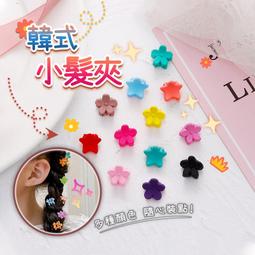 韓國 糖果色髮夾 彩虹馬卡龍BB夾 亮面水滴素色邊夾髮飾-超值10入 kiret 歷史價格詳細信息