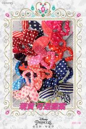 兔耳朵髮圈 紮頭髮可愛髮圈 韓國髮飾 大腸髮圈 布藝條紋髮圈 蝴蝶結髮圈 小清新頭飾 氣質髮束 彈力髮圈 兒童髮飾 髮繩 歷史價格詳細信息