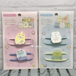 [日本進口] 壓力固定護膝 歷史價格詳細信息