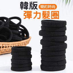 髮圈 歷史價格詳細信息
