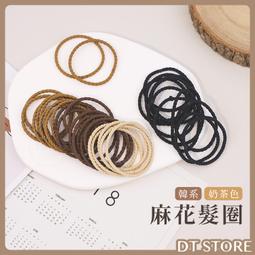髮圈 歷史價格詳細信息