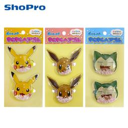 寶可夢 造型髮帶 寬版髮帶 洗臉髮帶 吸水髮帶 耿鬼 謎擬Ｑ 卡比獸 日本正版 178315 178322 178339 歷史價格詳細信息