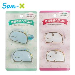 【角落生物】造型餅四連包 香濃可可口味（80g*3串） 歷史價格詳細信息