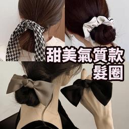 蝴蝶結髮圈 大腸髮圈 綁頭髮髮圈 可愛髮飾 珍珠髮圈 韓國髮圈 少女髮飾 彈力髮圈 兒童髮飾 甜美頭飾 小腸髮圈 髮繩 歷史價格詳細信息