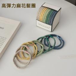 基礎髮圈 雙色布料髮圈 彩色條紋髮圈 無接縫髮圈 高彈性髮圈 毛巾髮圈 彩色髮圈 條紋髮繩 條紋髮繩 條紋髮束 歷史價格詳細信息