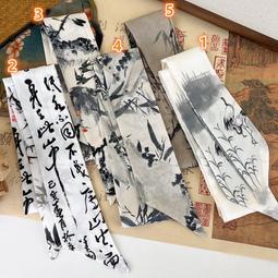 中國風水墨畫連體泳衣女高級感帶防曬罩衫性感露背葫蘆島泳裝泳衣 歷史價格詳細信息