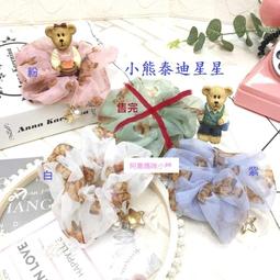 大腸圈/髮圈/髮束/髮飾/綁頭髮 時尚甜心 愛心髮束＊花漾美人＊嚴選 歷史價格詳細信息