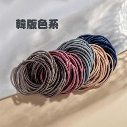 韓系髮圈【基礎純色髮圈五件組】韓國可愛髮圈 綁頭髮髮圈 彈性髮圈 彈力髮圈 無縫髮圈 小孩髮圈 小朋友髮圈 平價女生髮飾 歷史價格詳細信息