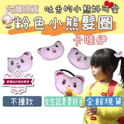 現貨-綁髮用橡皮筋 髮飾 髮圈 髮束 一次性橡皮筋 紮頭皮筋 不傷髮 高彈力髮圈 滿額免運 銅板價 台灣賣家 歷史價格詳細信息