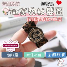 豹笑江湖1-4 歷史價格詳細信息