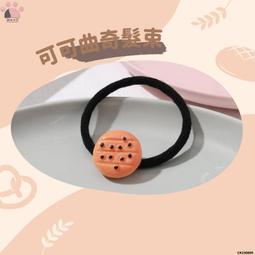 韓貨 韓國飾品 髮束 髮圈 綁頭髮 電話線 彈性髮束 最後存貨 便宜賣 [奇遇飾品] 歷史價格詳細信息