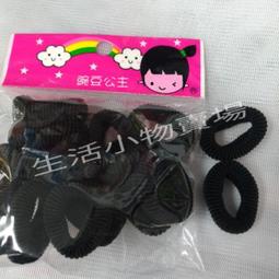 [附發票]髮束 綁頭髮 髮圈 皮筋 拉不斷皮筋 橡皮筋 髮圈 橡皮筋髮圈 兒童橡皮筋 彩色髮圈 黑色小髮圈 布束 歷史價格詳細信息