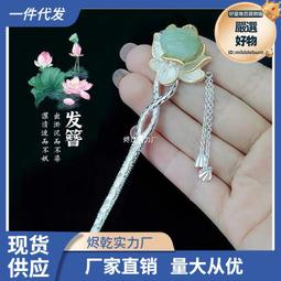 925銀和田玉蘭花項鏈女輕奢小眾2024新款爆款新中式鎖骨鏈送女友~晴天 歷史價格詳細信息