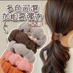 【髮圈】罐裝20入 無接縫髮繩 綁馬尾髮飾 韓系高彈力髮束☆精品社 歷史價格詳細信息