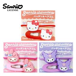 三麗鷗 造型麂皮水鑽吊飾 (好友裝款) 美樂蒂 大耳 狗 酷洛米 布丁狗 歷史價格詳細信息