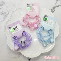 三麗鷗授權庫洛米美樂蒂帕恰可愛大容量單肩包kt手提包 歷史價格詳細信息