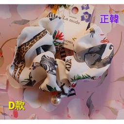 全新仿珍珠髮帶一條15元，水藍、土黃色自選 實品都比照片好看 歷史價格詳細信息