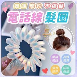韓國電話線髮圈扎頭氣質無痕髮圈網紅ins髮圈小皮套女橡皮筋簡約 歷史價格詳細信息