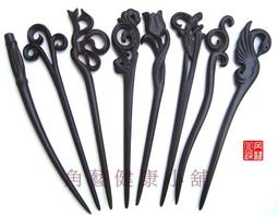 A黑檀木荷花珍珠氣質古風旗袍漢服配飾髮簪女高級感2023新款兒童 歷史價格詳細信息