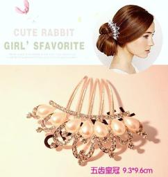 高貴典雅水鑽手鍊 水晶銀飾 精緻滿鑽閃亮百搭手鍊 韓風時尚首飾 日韓精品 韓版手環韓國流行飾品 台灣現貨商品 快速出貨 歷史價格詳細信息