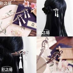 漢配飾鈴蘭花排簪宋制長流蘇釵髮飾頭飾女花朵清新發簪古風簪子  露天市集  全臺最大的網路購物市集  露天市集 歷史價格詳細信息