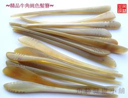 《女人香》細緻刺繡蕾絲網紗開檔情趣內褲-低腰丁字褲-熱情紅 歷史價格詳細信息