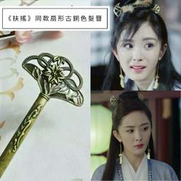 【扶搖馬到成功 】  雕塑大師 羅廣維限量原作 馬銅雕 歷史價格詳細信息