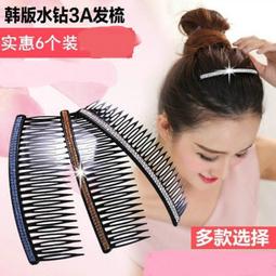 福福百貨~韓版時尚水鑽裝飾金屬腰鍊女士百搭連衣裙細腰帶配飾腰帶~共20款任選 歷史價格詳細信息