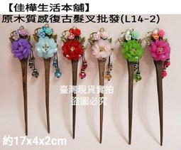 現貨新品 雞翅木 太師椅/泡茶椅/木椅/中式明清家具/木沙發/羅漢椅/仿古家具/餐椅/主人椅 A6537【晶選仿古傢俱】 歷史價格詳細信息