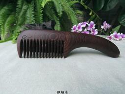 {梳活人生 - 陳憲毅 手工梳} 台灣 - 梢楠木 / 質地細緻透亮  色深古樸 / 書體微長好握 - 圓柄梳 歷史價格詳細信息