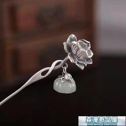 【森漫奇品屋】髮簪 簪子 玉簪 原創木簪子古風流蘇盤發頭飾旗袍現代簡約日常款式 琉璃花朵發簪 歷史價格詳細信息