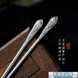 森漫奇品屋髮簪 簪子 玉簪 發簪子古風流蘇黑檀木簪漢頭飾手工日常簡約現代盤發旗袍中國風 歷史價格詳細信息