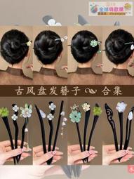 【血拼好貨】古風簡約木質發詹發簪女丸子頭盤發器發張簪子中國風旗袍木簪釵子 歷史價格詳細信息