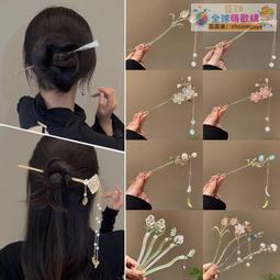 【血拼好貨】白玉蘭~精致發簪古風超仙丸子頭盤發步搖簪子女優雅旗袍漢服頭飾 歷史價格詳細信息