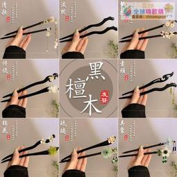 【血拼好貨】古風發簪女精致盤發頭飾簡約現代碧玉竹葉步搖流蘇發簪盤發釵簪子 歷史價格詳細信息