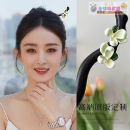 趙麗穎花環頭飾簪花頭飾鱘埔女簪花仿真花圍頭飾 歷史價格詳細信息